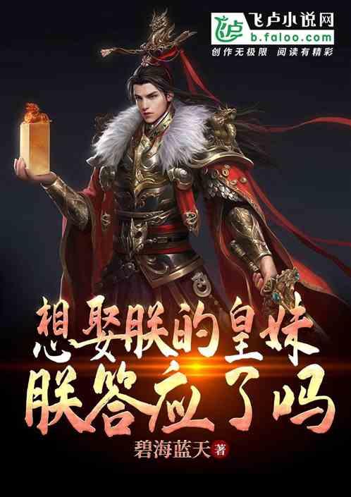 赵匡胤黄袍加身之后，是怎样处理老上司柴荣的后代的？